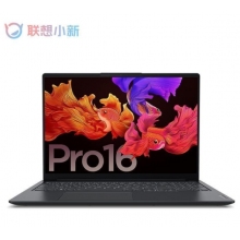 聯想小新Pro16筆記本電腦 R7-5800H 16G 512G 4G獨顯
